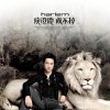 http://s.mxmcdn.net/images-storage/albums/7/5/4/8/9/4/26498457.jpg