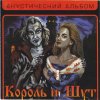 http://s.mxmcdn.net/images-storage/albums/7/5/7/2/2/8/11822757.jpg