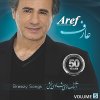 Aref - Album Greatest Hits By Aref 50 Years, Vol. 5