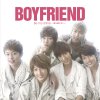 Boyfriend - Album Be my shine ~君を離さない~