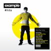 Example - Album #hits