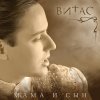 Витас - Album Мама И Сын