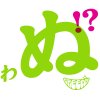 GReeeeN - Album Weeeek