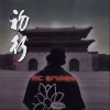 http://s.mxmcdn.net/images-storage/albums/7/6/5/3/7/3/28373567.jpg