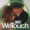 側田 - Album WeTouch