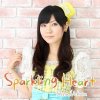 上原れな - Album Sparkling Heart