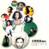 http://s.mxmcdn.net/images-storage/albums/7/6/7/7/1/8/30817767.jpg