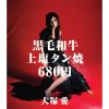 http://s.mxmcdn.net/images-storage/albums/7/6/8/0/8/3/27380867.jpg
