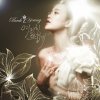 백지영 - Album 여전히 뜨겁게 Still in Love