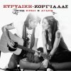 http://s.mxmcdn.net/images-storage/albums/7/7/0/5/4/3/28345077.jpg