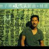 http://s.mxmcdn.net/images-storage/albums/7/7/2/7/4/4/30447277.jpg