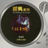 http://s.mxmcdn.net/images-storage/albums/7/7/3/1/4/6/27641377.jpg
