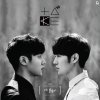 테이크 - Album 어느 봄날에 One Spring Day