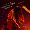 阿部真央 - Album 5th Anniversary 阿部真央らいぶ2014@日本武道館 (Live)
