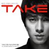 서인국 - Album Take