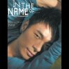 http://s.mxmcdn.net/images-storage/albums/7/7/9/5/4/1/31145977.jpg