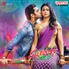 Thaman S. - Album Pandaga Chesko (Original Motion Picture Soundtrack)