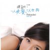 http://s.mxmcdn.net/images-storage/albums/7/8/2/1/6/2/14261287.jpg