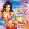 Album Notan Da Wekhein to Kamal Sajna (Mujra Hi Mujra), Vol. 35