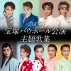 http://s.mxmcdn.net/images-storage/albums/7/8/3/8/0/6/27608387.jpg