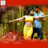 Devi Sri Prasad - Album Mazhai (Original Motion Picture Soundtrack)