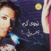 http://s.mxmcdn.net/images-storage/albums/7/8/4/7/0/1/27107487.jpg