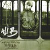 Ali B - Album Ali B Vertelt Het Leven Van De Straat