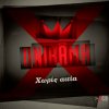 Onirama - Album Horis Etia