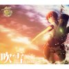 西沢幸奏 - Album 吹雪