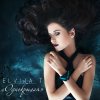 Elvira T - Album Однокрылая