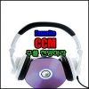 KVA - Album CCM 주를 찬양하라