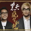 http://s.mxmcdn.net/images-storage/albums/7/9/2/3/9/8/26893297.jpg