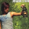 http://s.mxmcdn.net/images-storage/albums/7/9/3/0/0/3/27300397.jpg