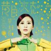 http://s.mxmcdn.net/images-storage/albums/7/9/4/8/9/7/31798497.jpg