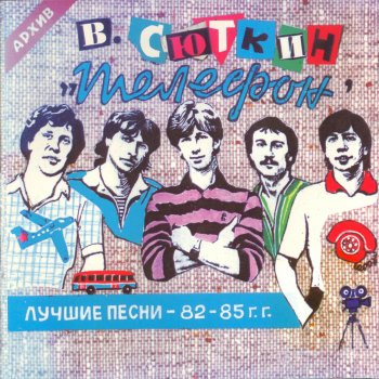Скачать лучшие песни альбом