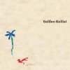 Galileo Galilei - Album 青い栞