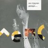 http://s.mxmcdn.net/images-storage/albums/7/9/7/7/9/9/11997797.jpg