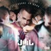 http://s.mxmcdn.net/images-storage/albums/7/9/9/5/6/0/32065997.jpg