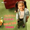 Hala Al Turk - Album Zahgana