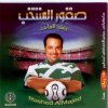 http://s.mxmcdn.net/images-storage/albums/8/0/1/8/5/7/26758108.jpg