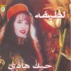 http://s.mxmcdn.net/images-storage/albums/8/0/2/0/7/7/13770208.jpg