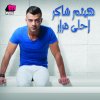 http://s.mxmcdn.net/images-storage/albums/8/0/2/6/3/2/30236208.jpg