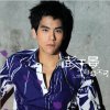 彭于晏 - Album 非愛不可