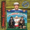 Alma Együttes - Album Szén, Szerelem, Költemény