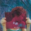 http://s.mxmcdn.net/images-storage/albums/8/0/4/4/3/6/27634408.jpg
