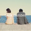 back number - Album Tsunaida Tekara
