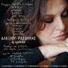 http://s.mxmcdn.net/images-storage/albums/8/0/8/3/0/4/27403808.jpg