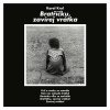 Karel Kryl - Album Bratříčku, zavírej vrátka