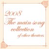 http://s.mxmcdn.net/images-storage/albums/8/1/1/8/0/6/27608118.jpg