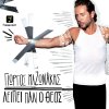 http://s.mxmcdn.net/images-storage/albums/8/1/2/3/6/6/26663218.jpg